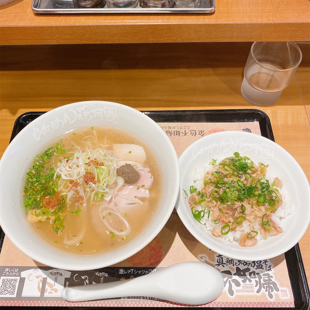 f:id:high-ho:20220405231940j:image