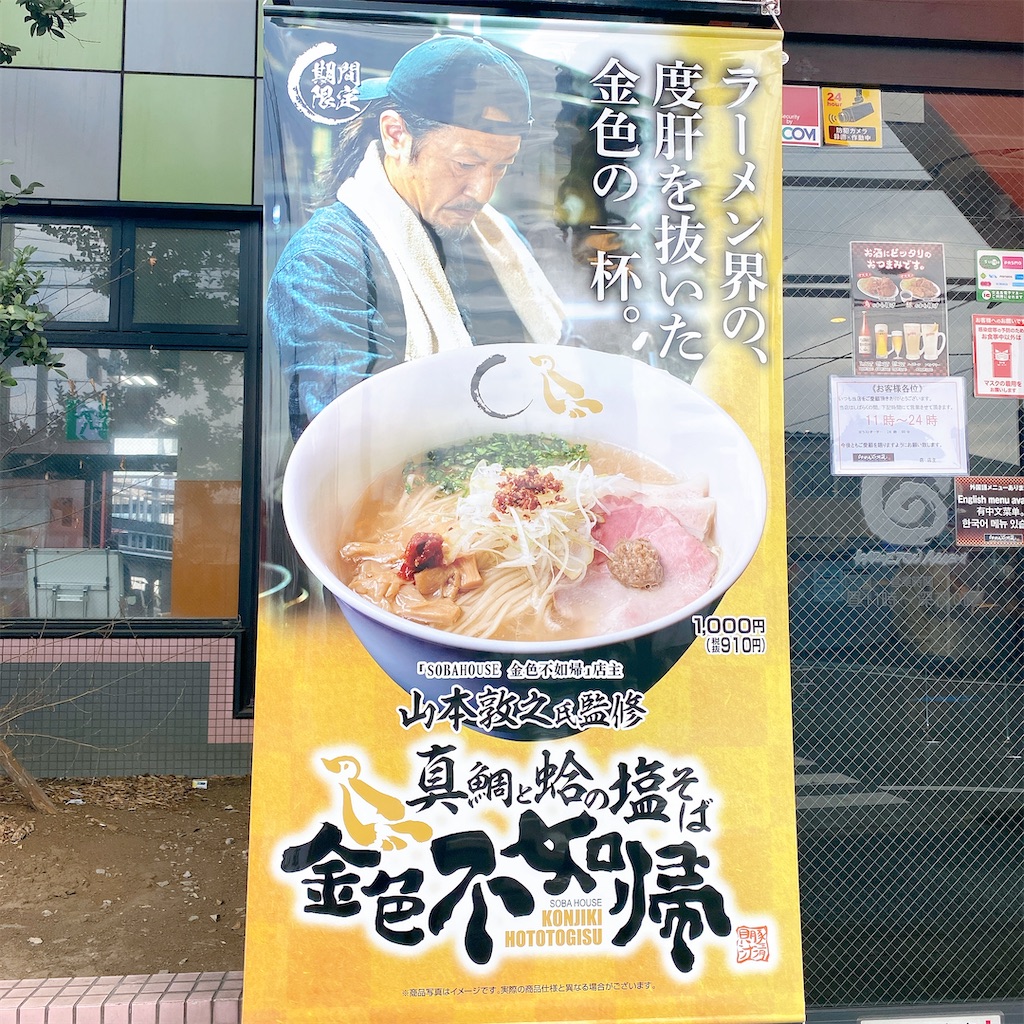 f:id:high-ho:20220405231943j:image