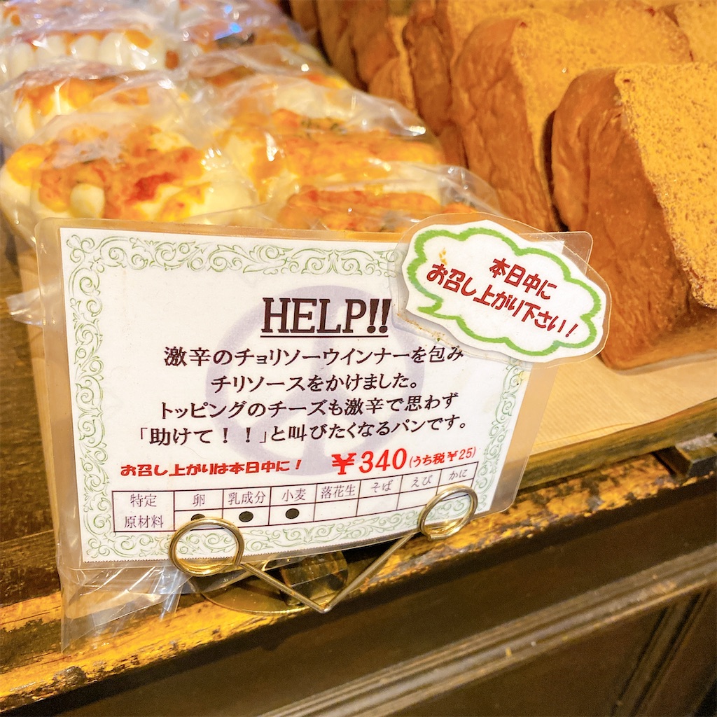 f:id:high-ho:20220412212024j:image