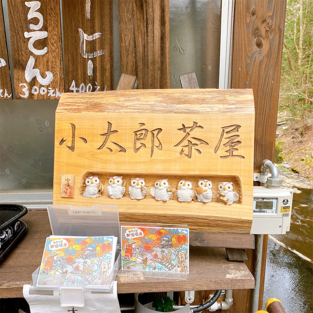 f:id:high-ho:20220412212533j:image