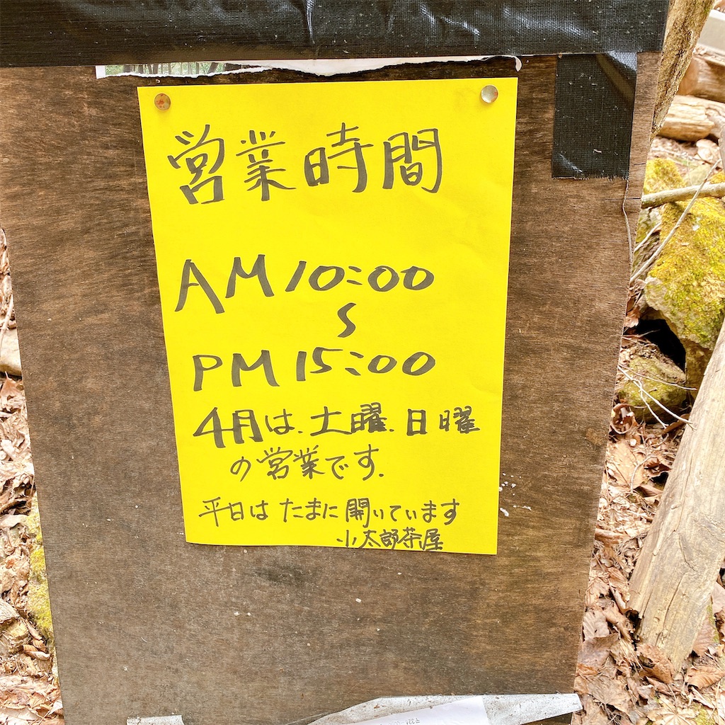 f:id:high-ho:20220412212721j:image