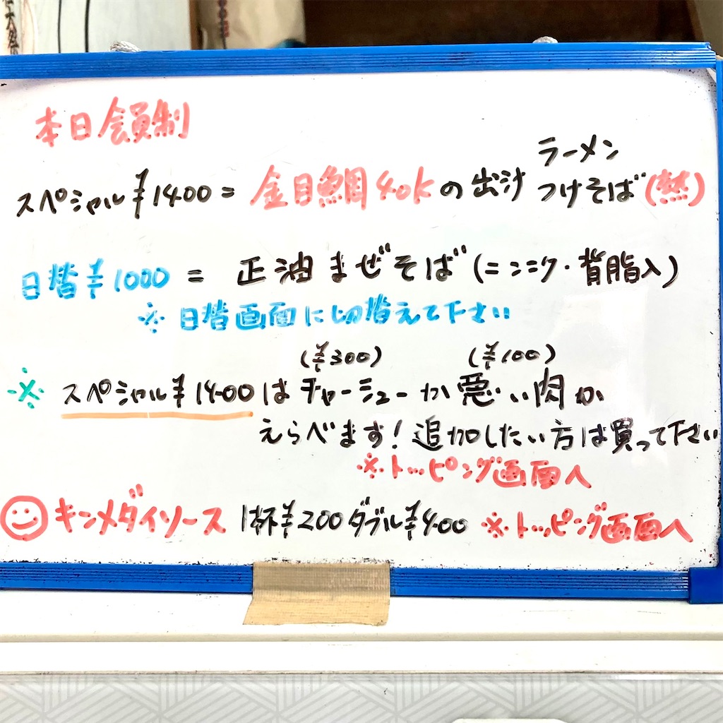 f:id:high-ho:20220413180242j:image