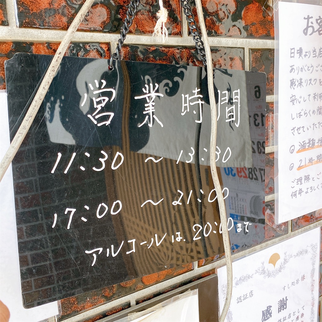 f:id:high-ho:20220417165945j:image