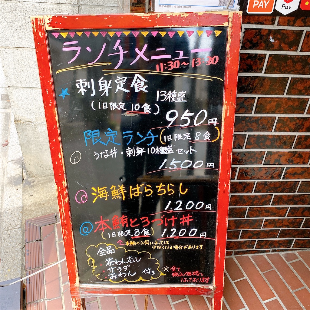 f:id:high-ho:20220417170954j:image