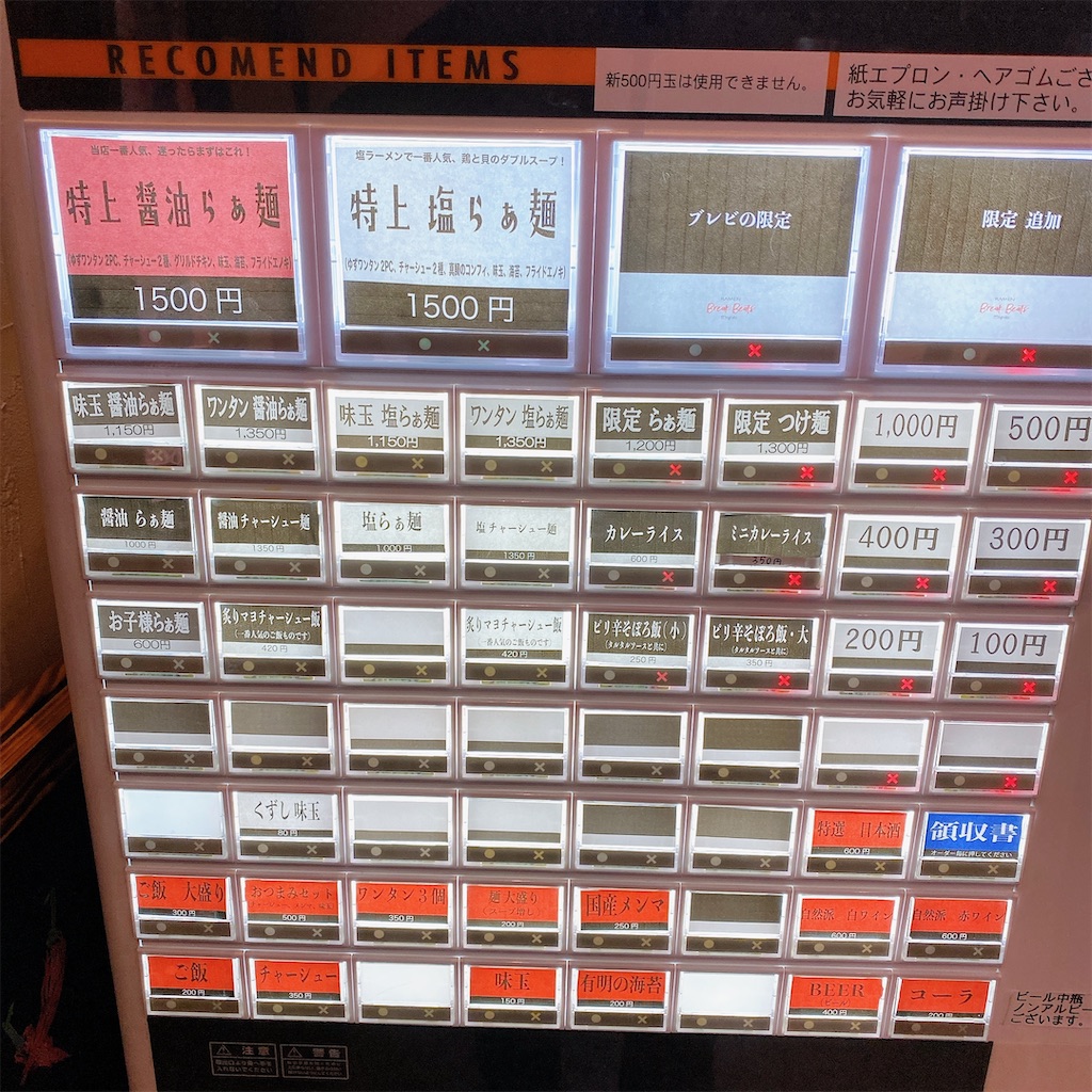 f:id:high-ho:20220420132011j:image