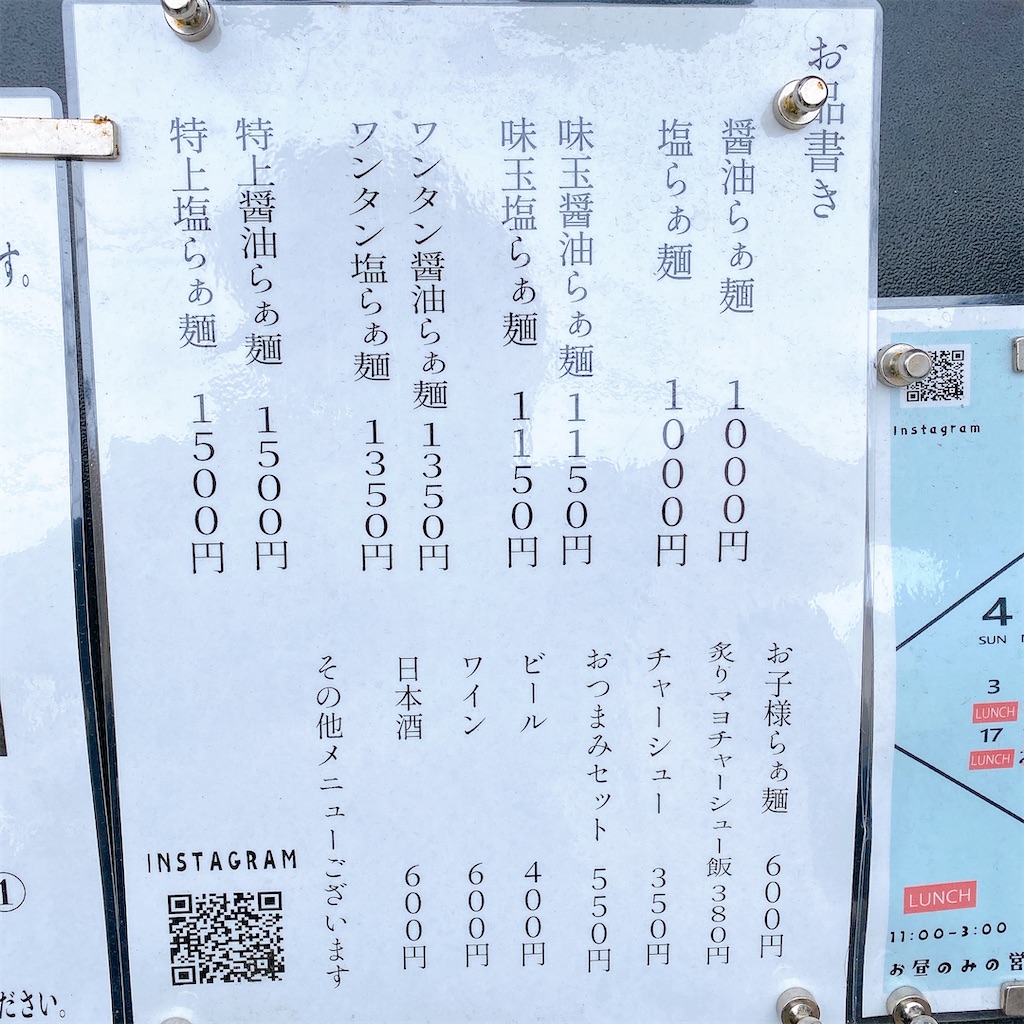 f:id:high-ho:20220420132020j:image