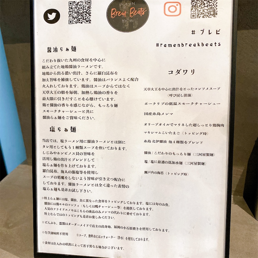 f:id:high-ho:20220420132038j:image