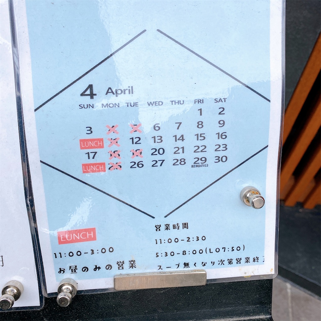 f:id:high-ho:20220420132044j:image