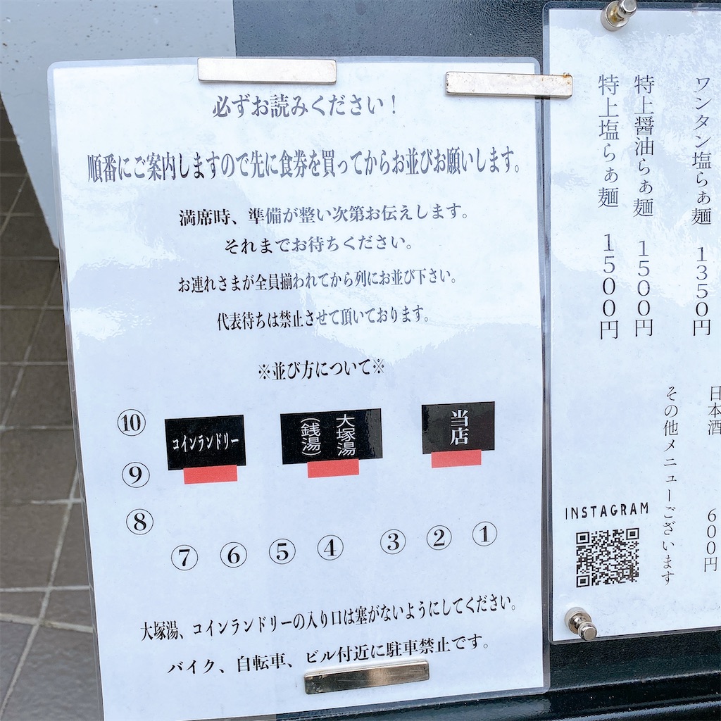 f:id:high-ho:20220420132050j:image