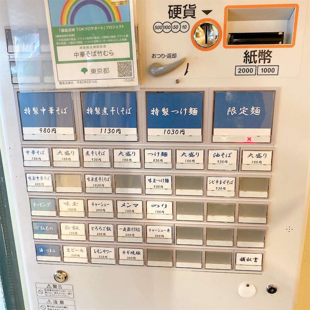 f:id:high-ho:20220420195639j:image