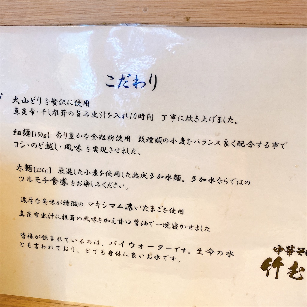 f:id:high-ho:20220420195655j:image