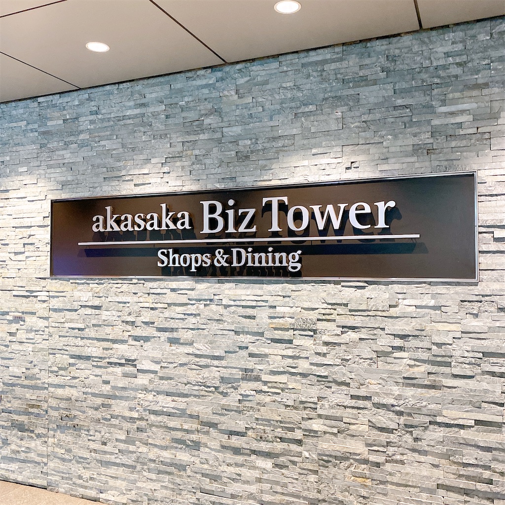 f:id:high-ho:20220425131528j:image