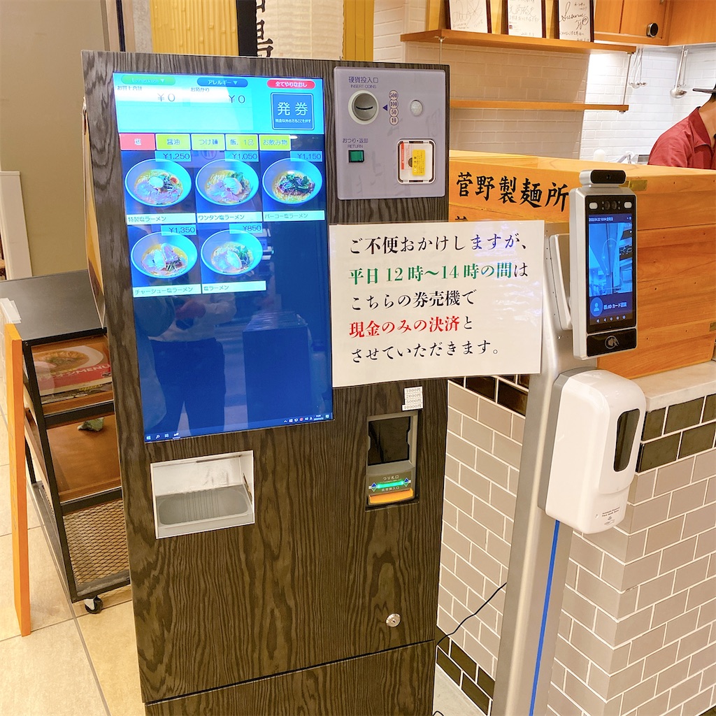 f:id:high-ho:20220425131545j:image