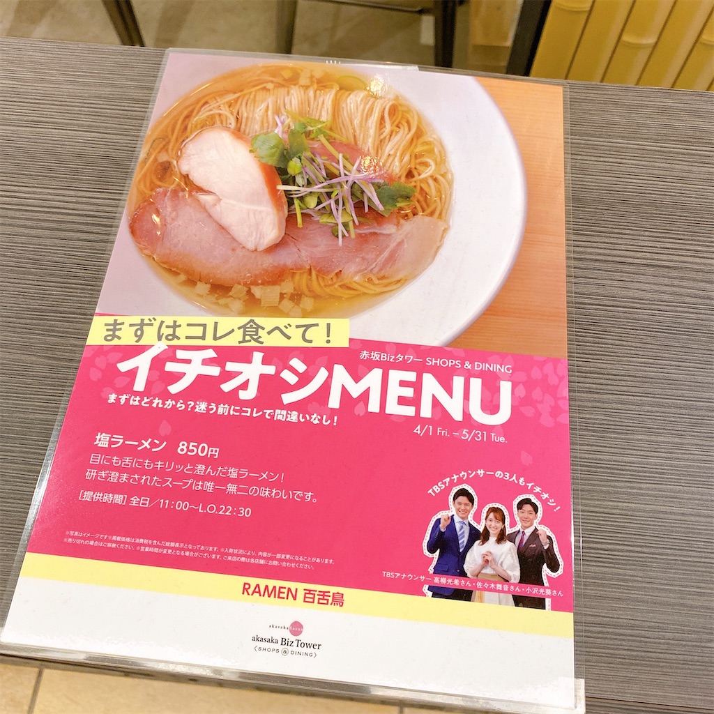 f:id:high-ho:20220425131750j:image