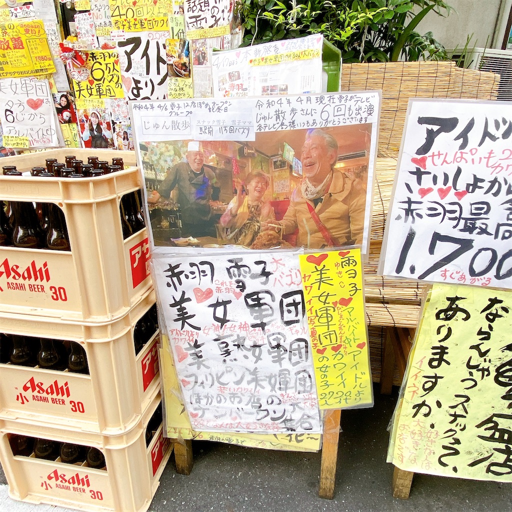 f:id:high-ho:20220425132052j:image