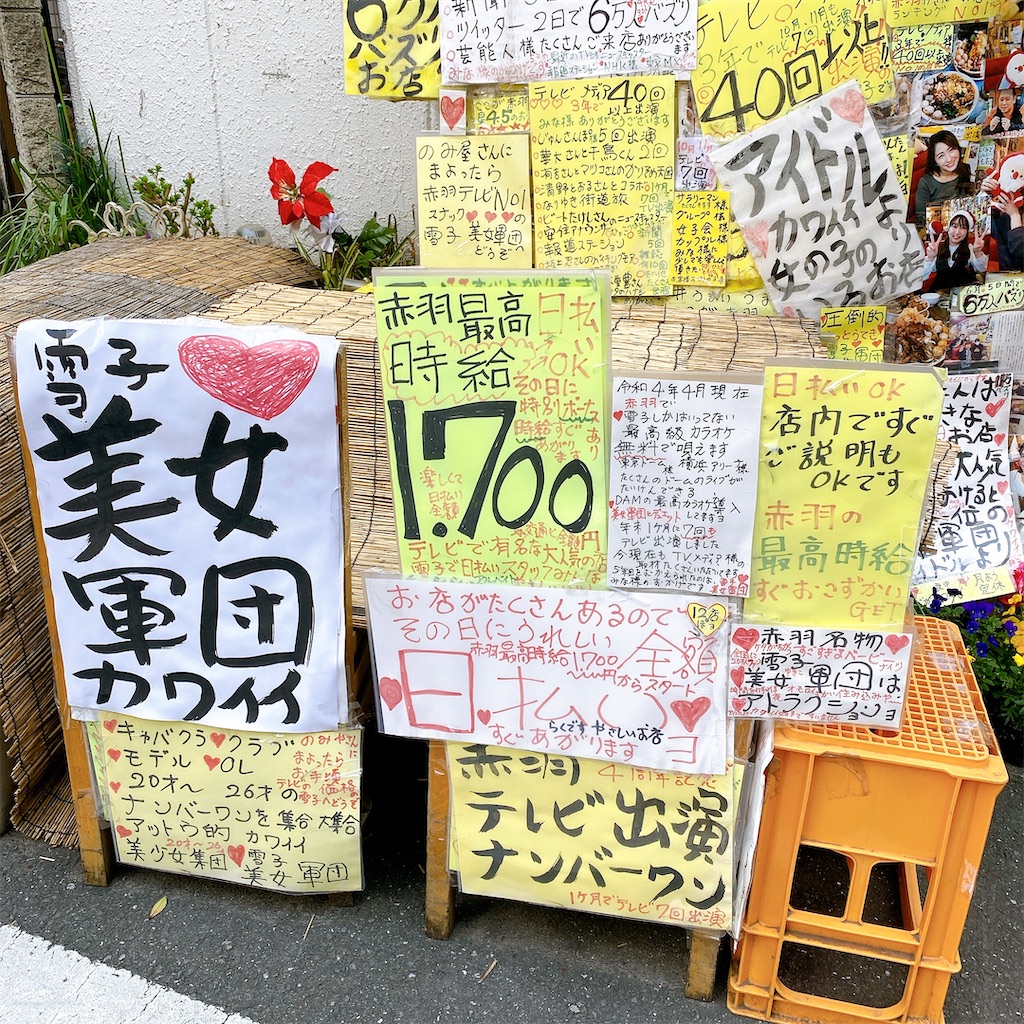 f:id:high-ho:20220425132055j:image