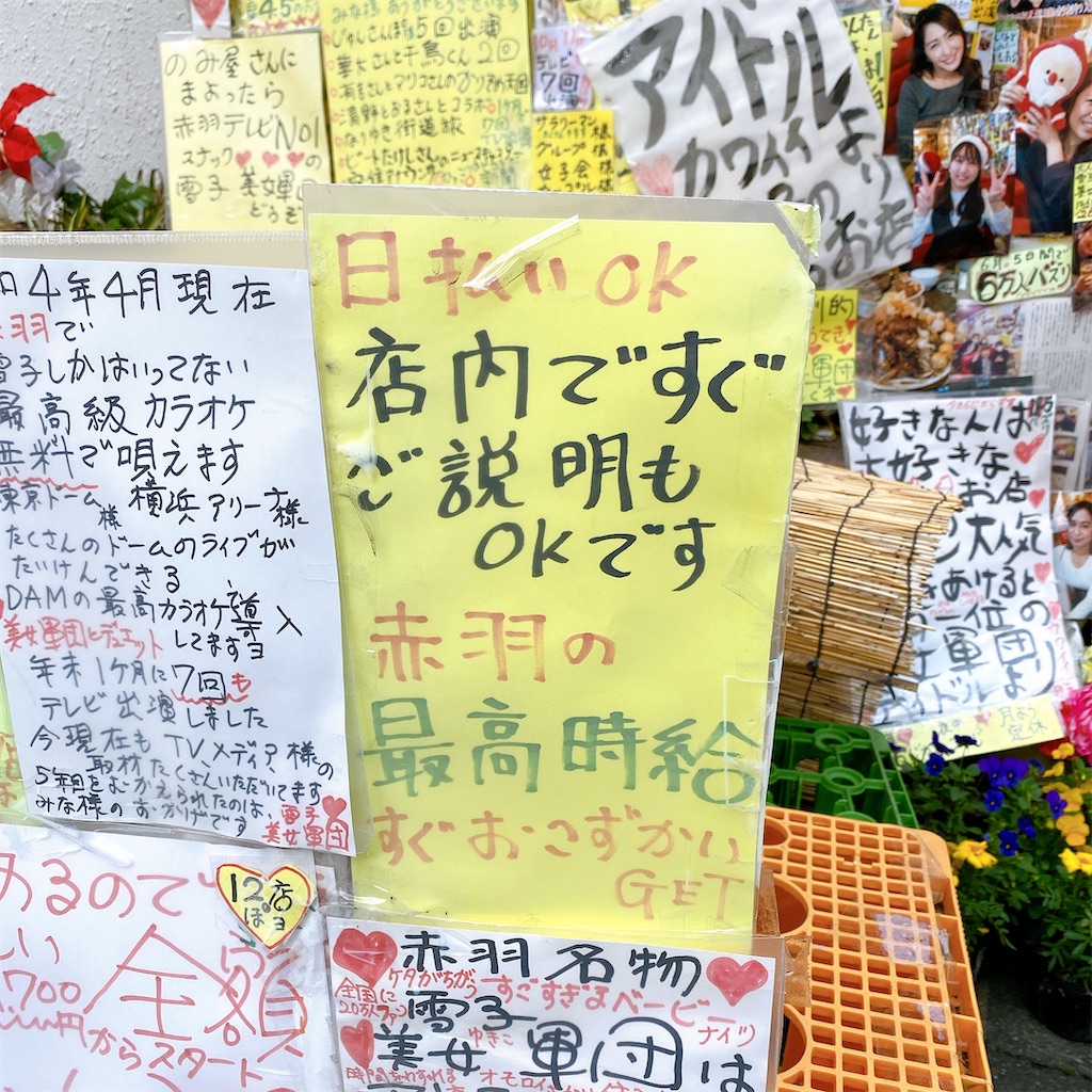 f:id:high-ho:20220425132058j:image