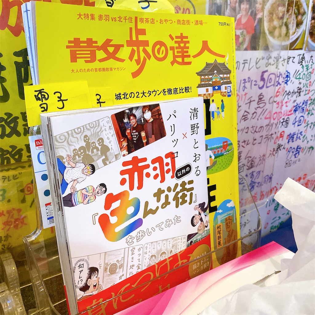 f:id:high-ho:20220425132113j:image