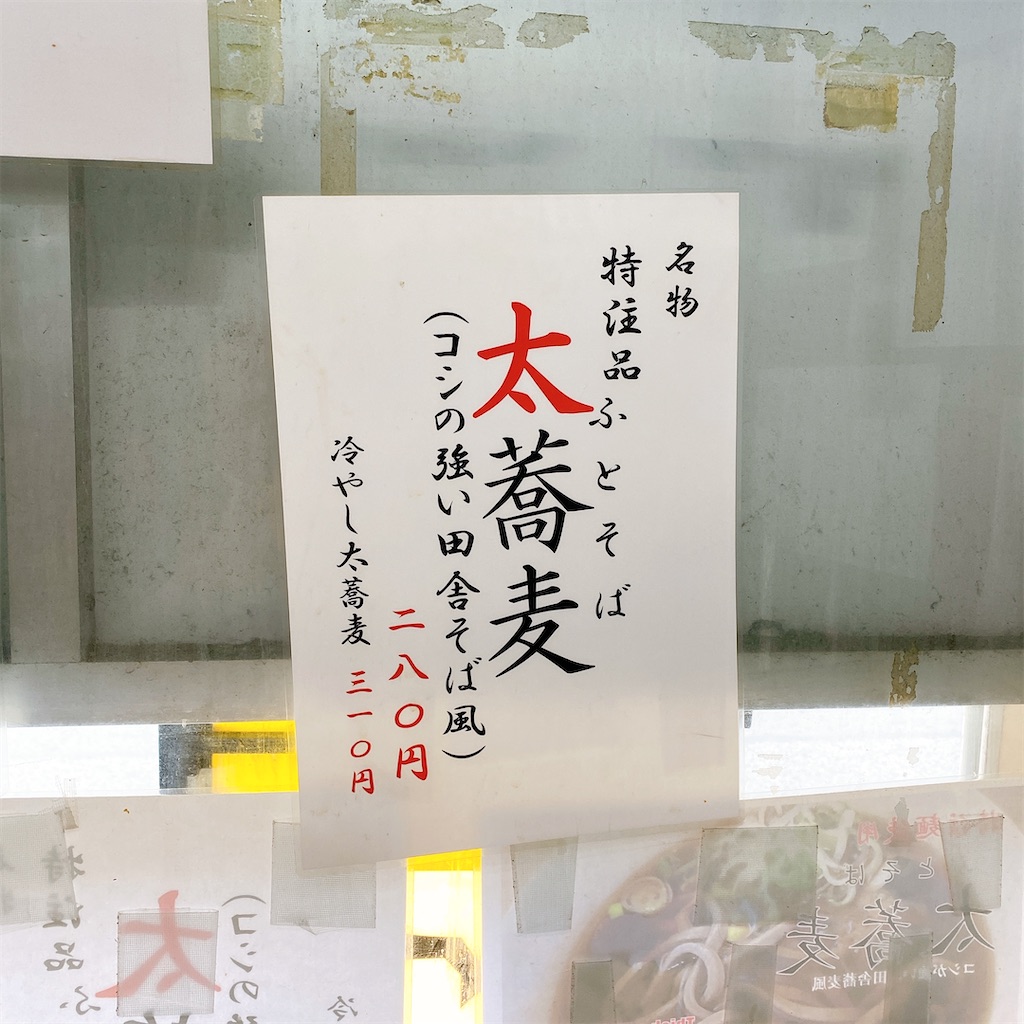 f:id:high-ho:20220502144918j:image