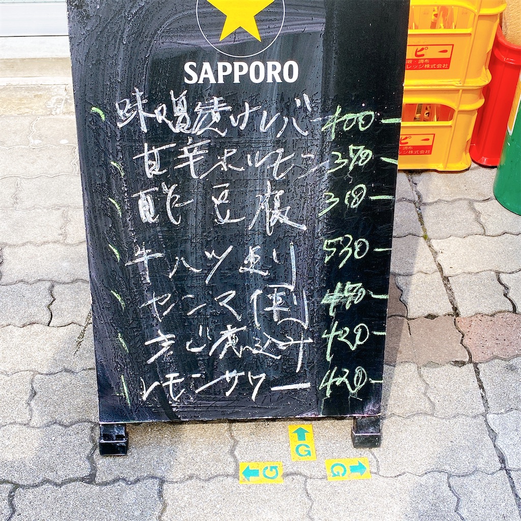 f:id:high-ho:20220505085125j:image