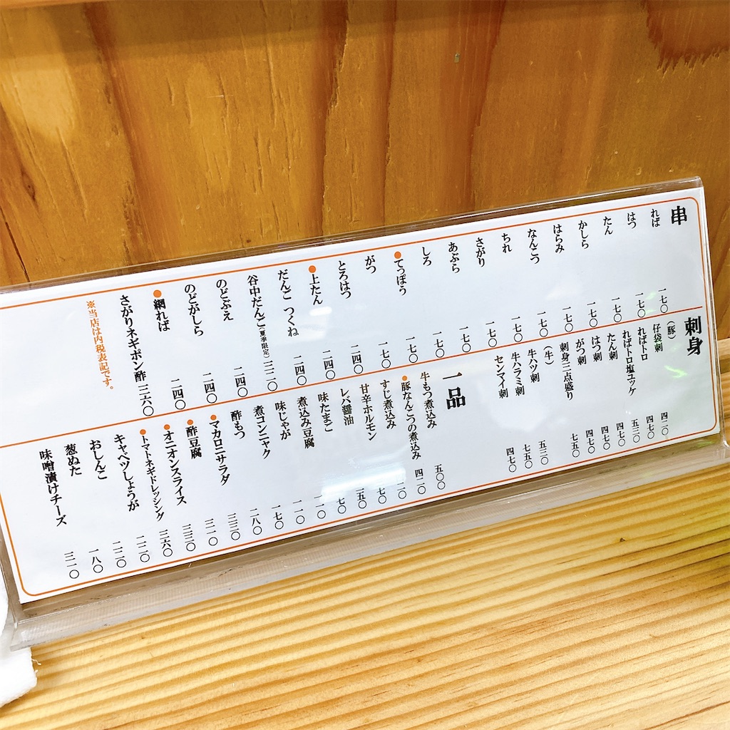 f:id:high-ho:20220505085157j:image