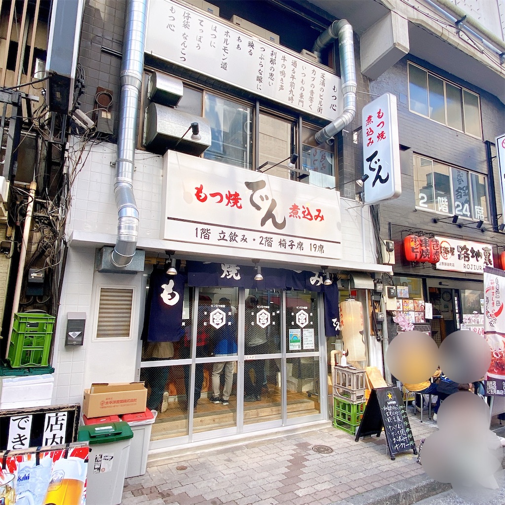 f:id:high-ho:20220505085208j:image