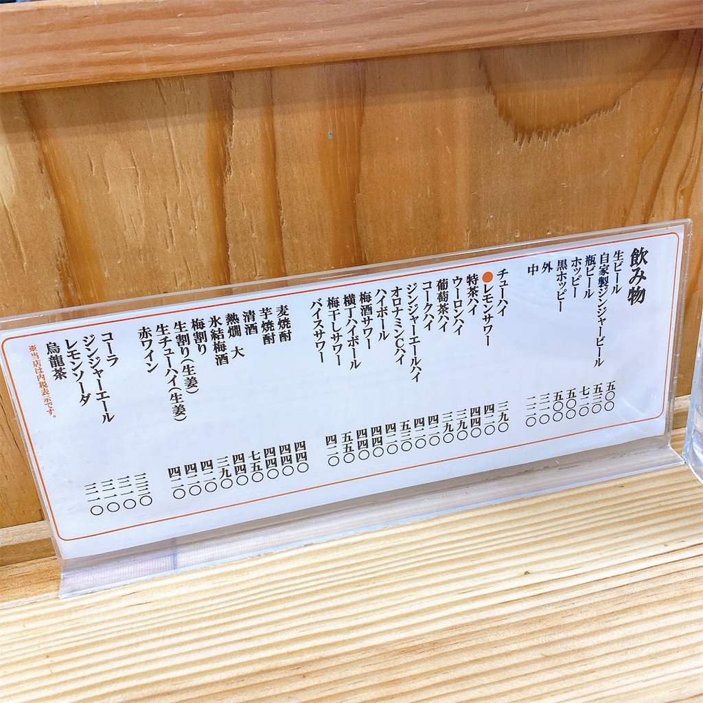 f:id:high-ho:20220505085212j:image