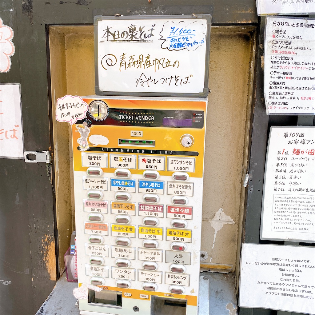 f:id:high-ho:20220505220038j:image