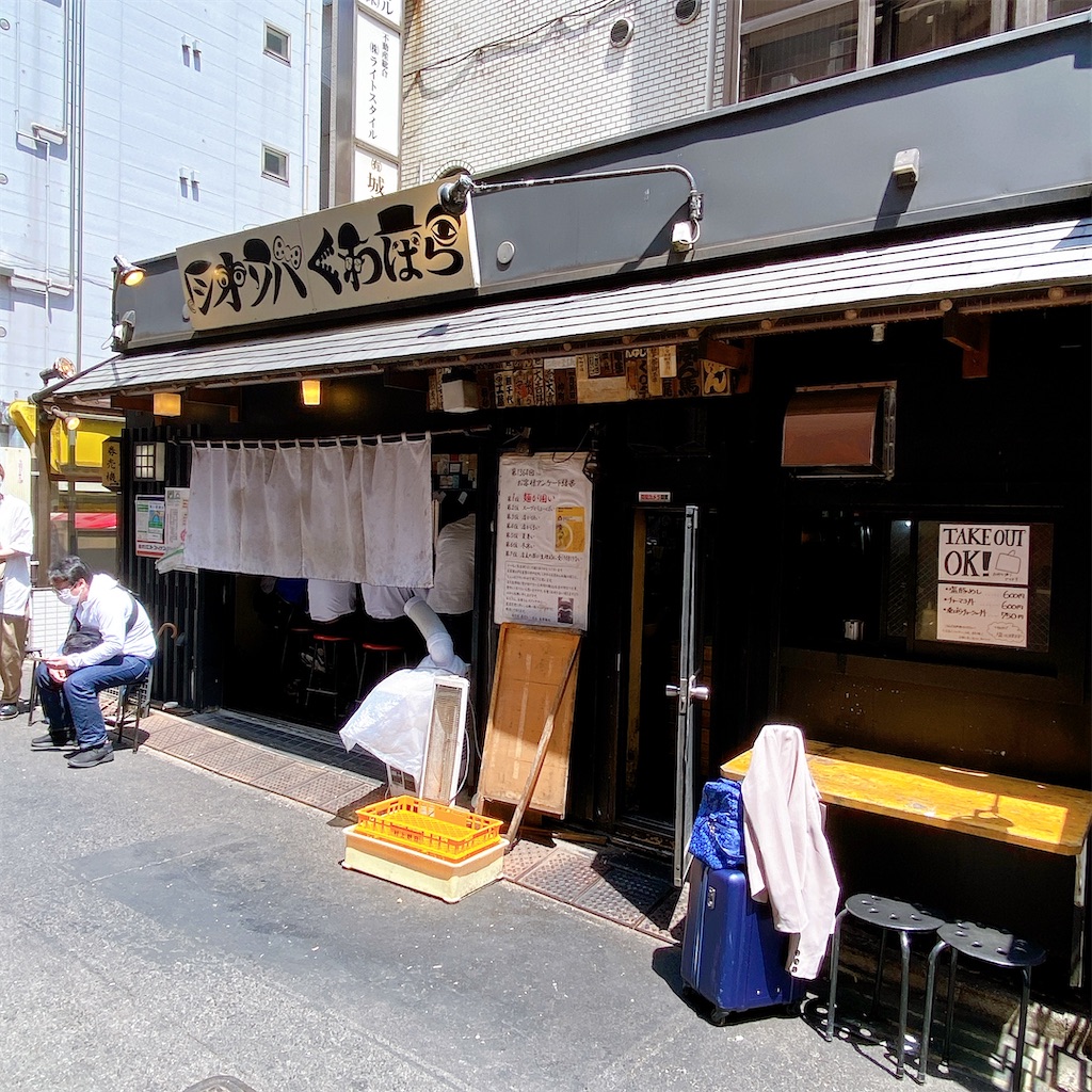 f:id:high-ho:20220505220040j:image