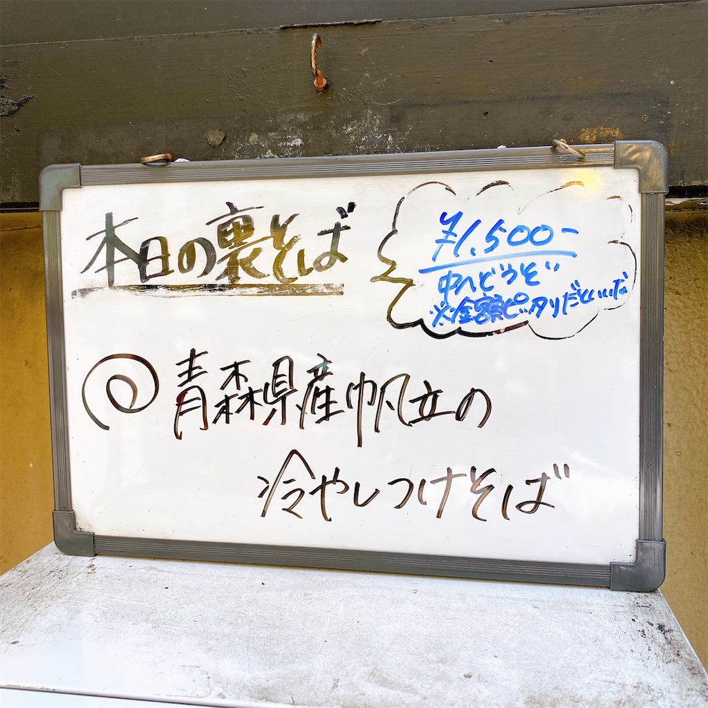 f:id:high-ho:20220505220043j:image