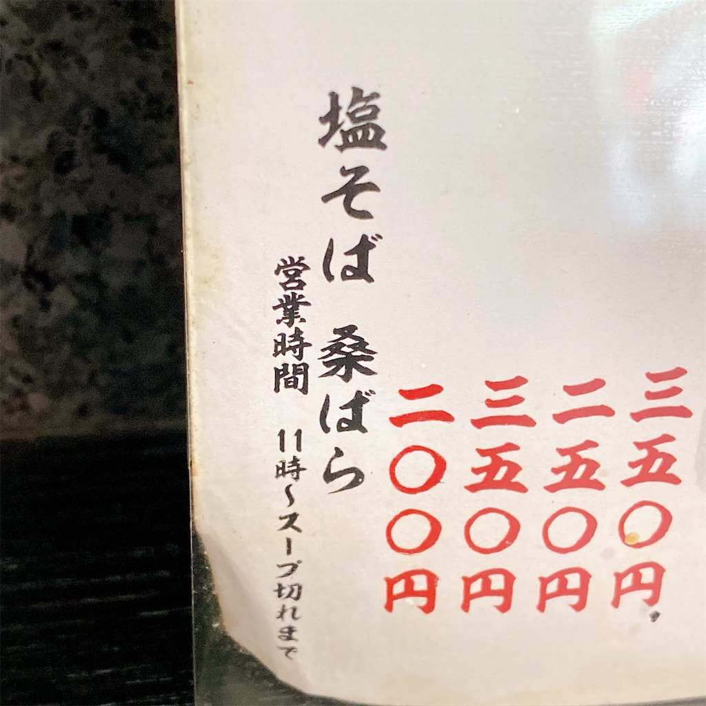 f:id:high-ho:20220505220046j:image