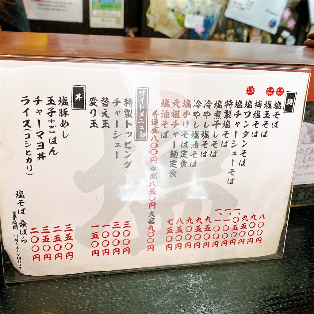 f:id:high-ho:20220505220057j:image