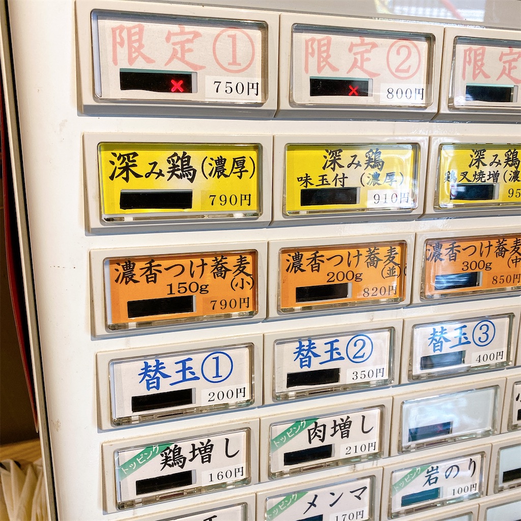 f:id:high-ho:20220508004432j:image