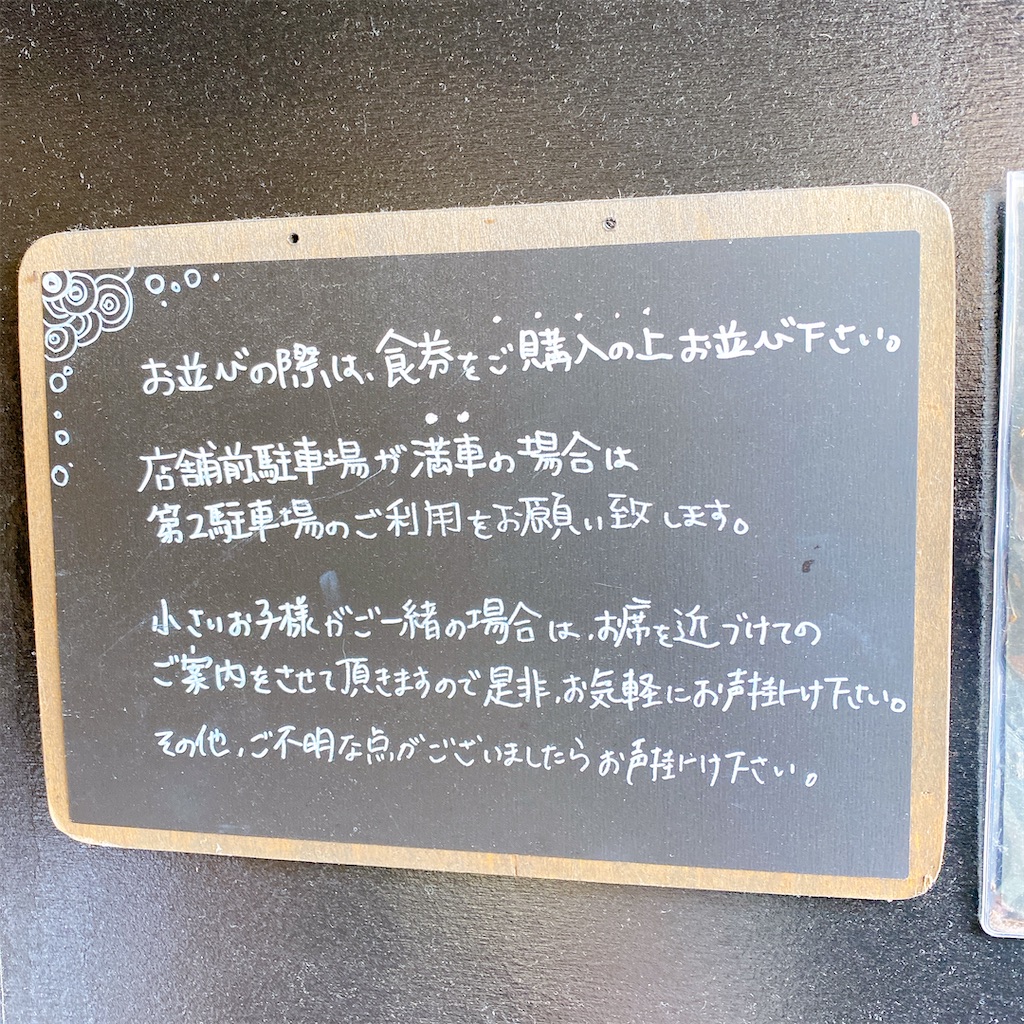 f:id:high-ho:20220508004442j:image