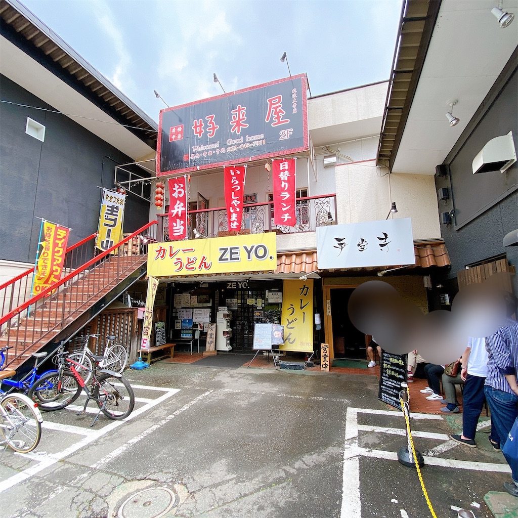 f:id:high-ho:20220508004457j:image