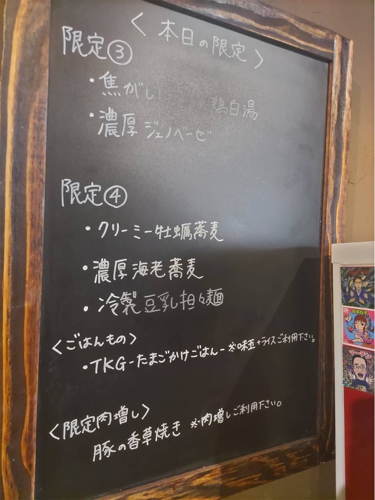 f:id:high-ho:20220508004533j:image