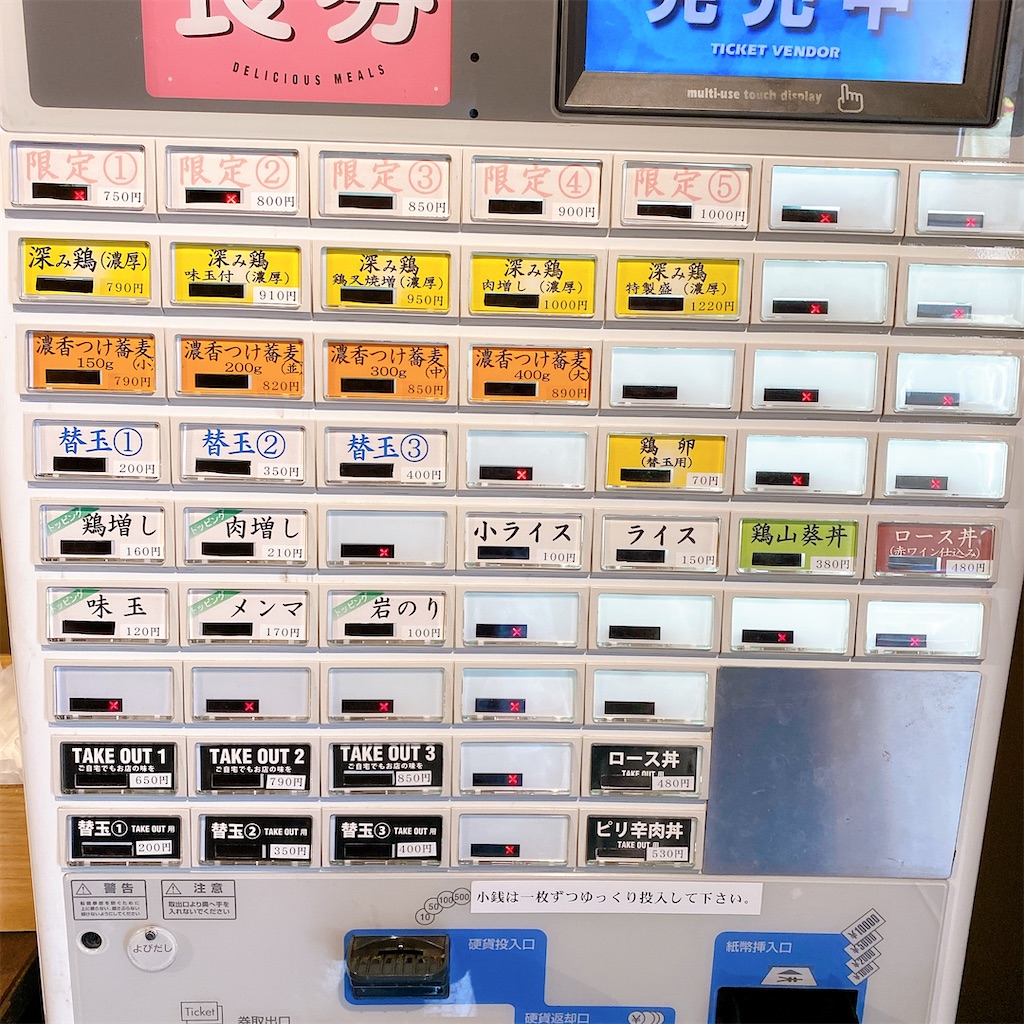 f:id:high-ho:20220508004552j:image