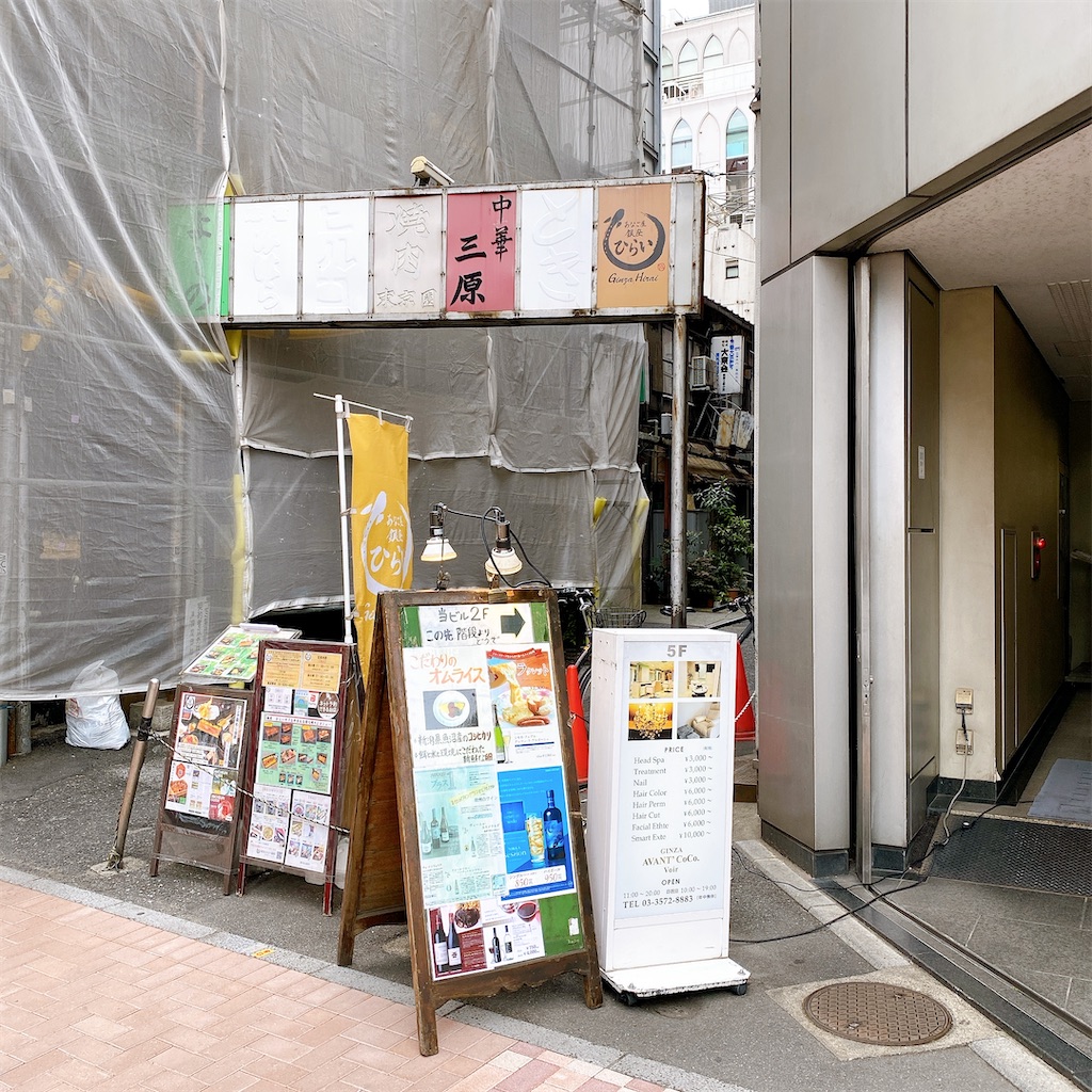 f:id:high-ho:20220509180405j:image