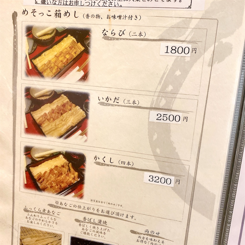 f:id:high-ho:20220509180951j:image