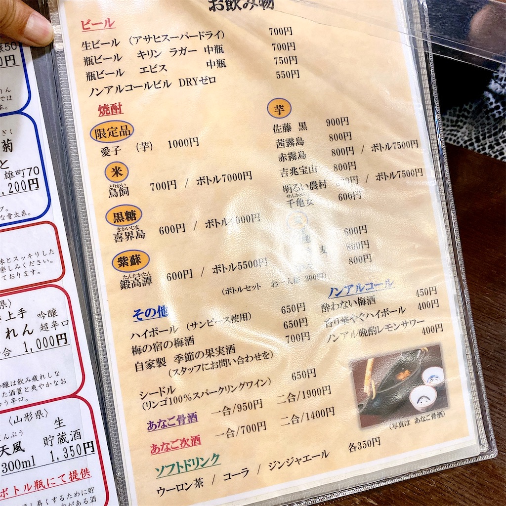 f:id:high-ho:20220509180954j:image