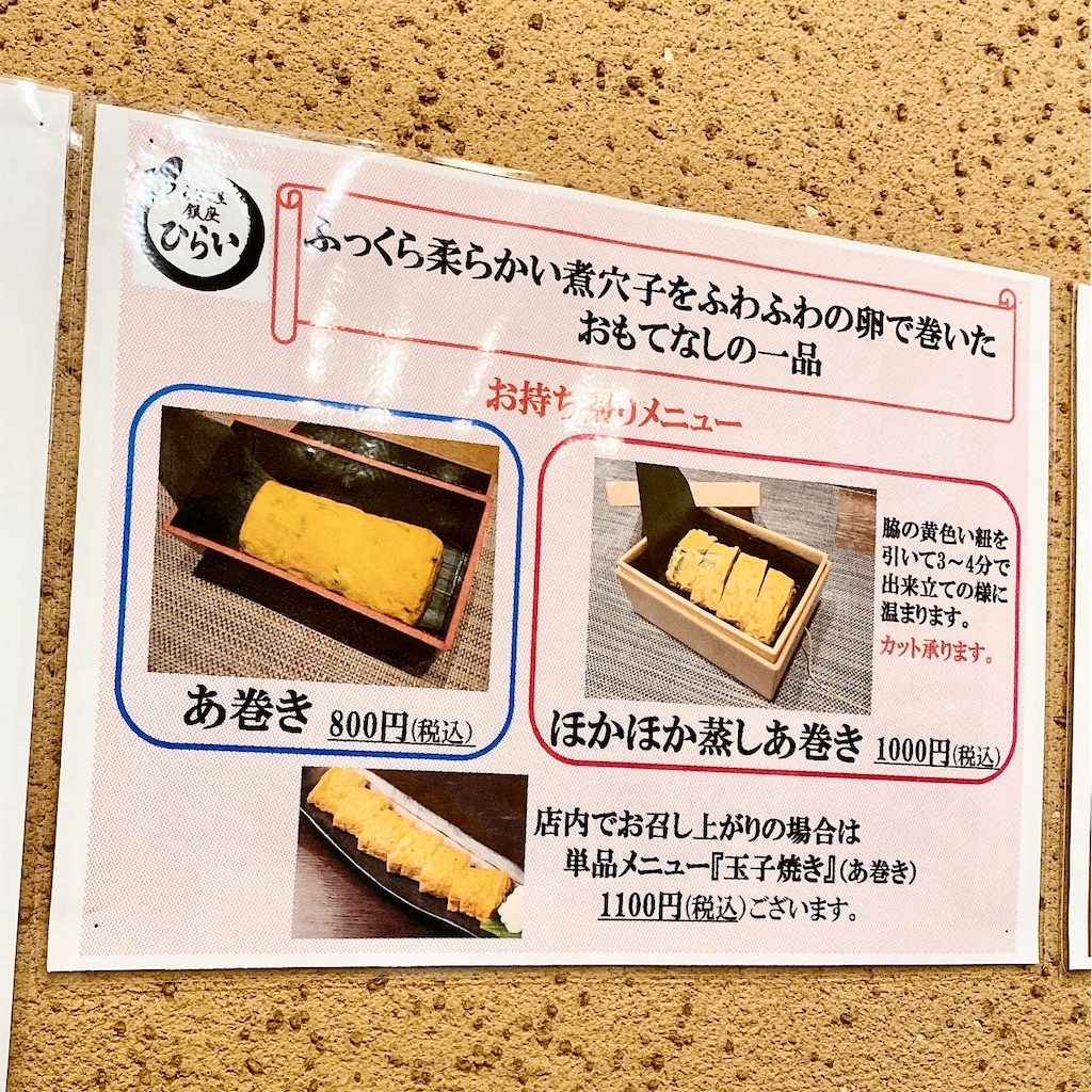 f:id:high-ho:20220509181000j:image