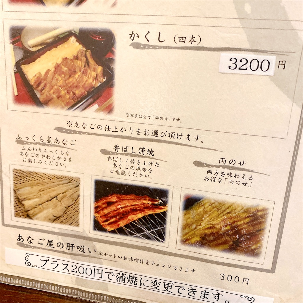 f:id:high-ho:20220509181007j:image