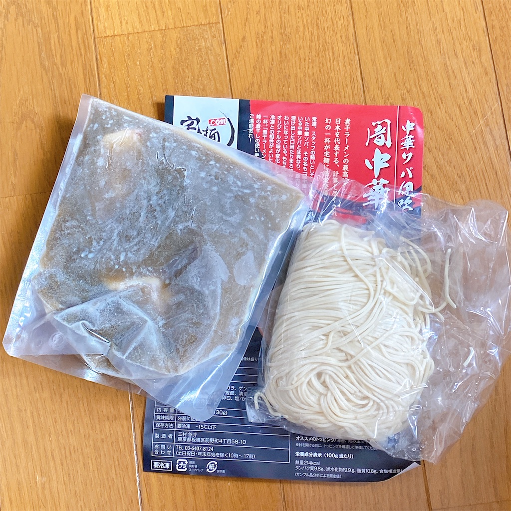 f:id:high-ho:20220510120002j:image