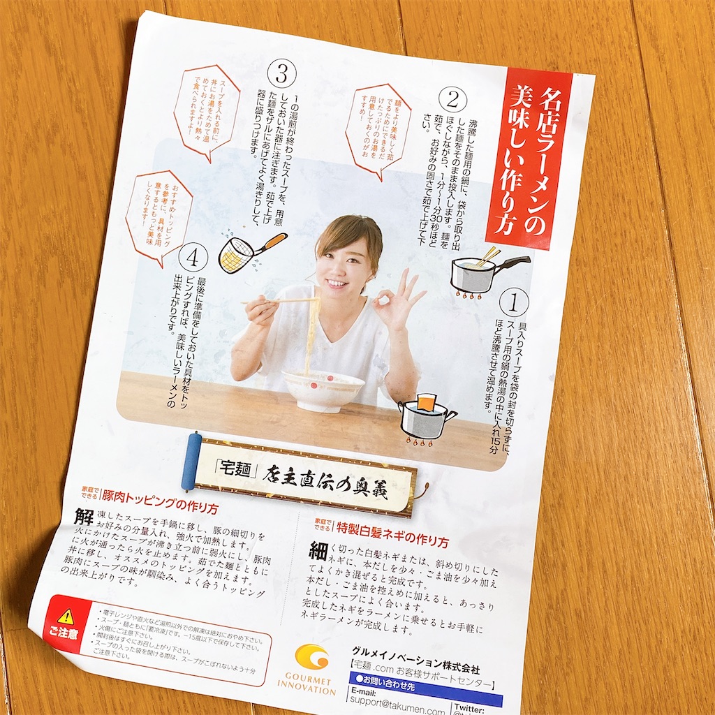 f:id:high-ho:20220510120005j:image