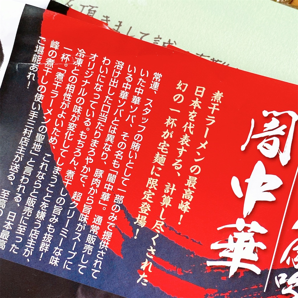 f:id:high-ho:20220510120015j:image