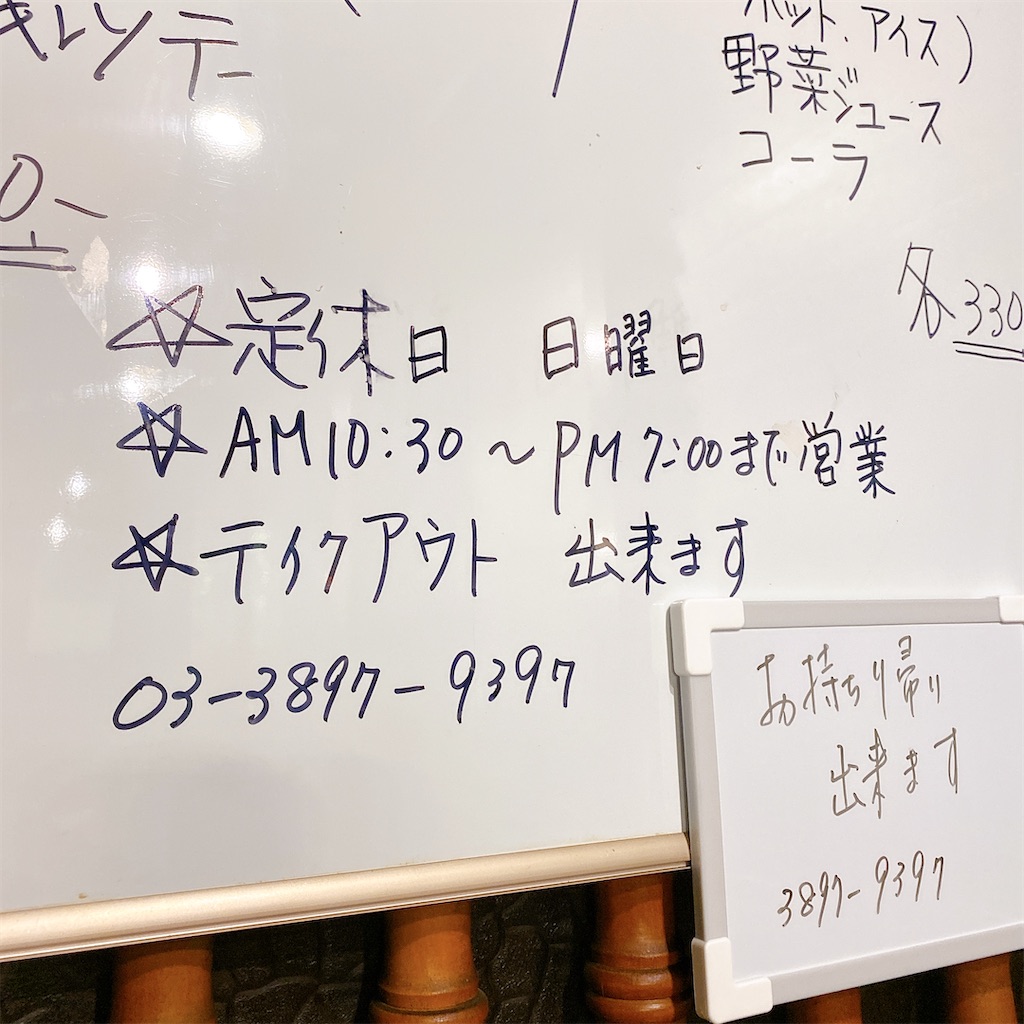 f:id:high-ho:20220510144914j:image