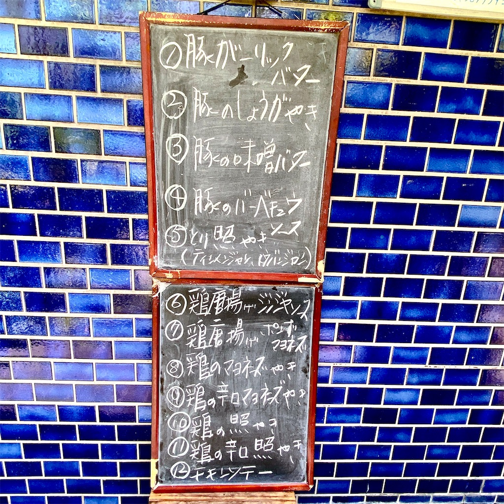 f:id:high-ho:20220510144919j:image