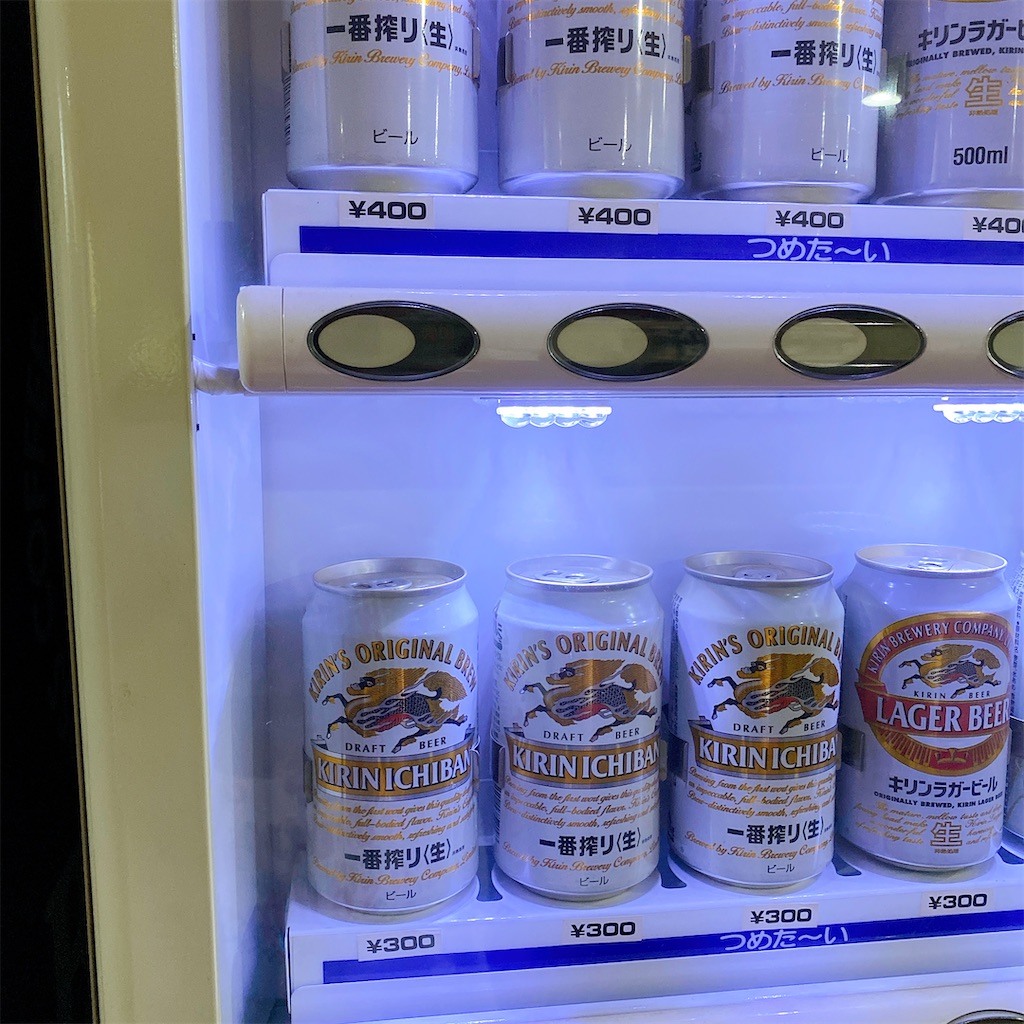 f:id:high-ho:20220515093953j:image