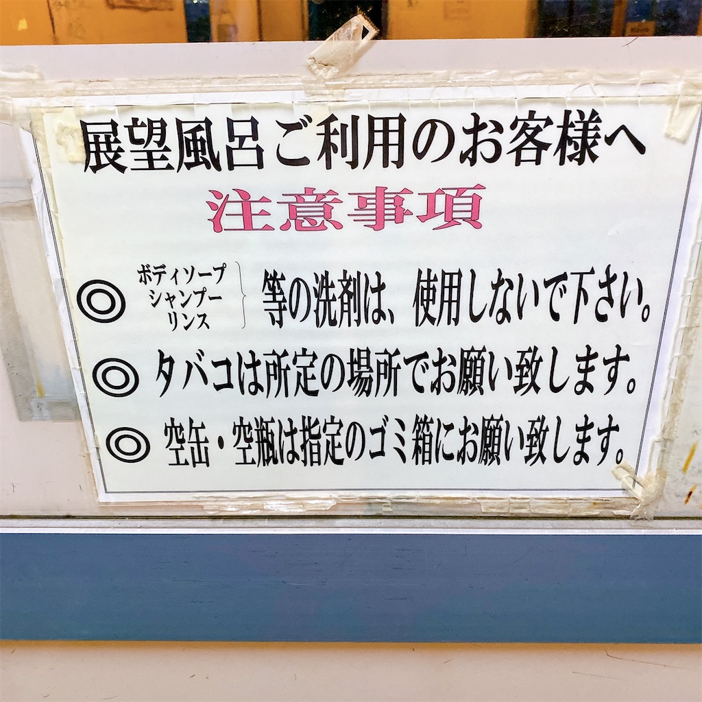 f:id:high-ho:20220515094224j:image