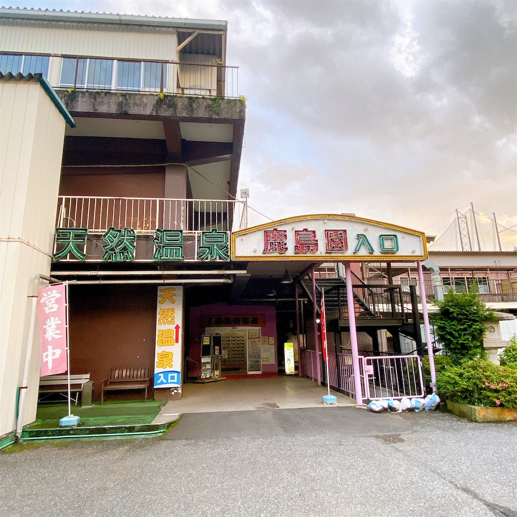 f:id:high-ho:20220515094311j:image